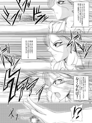 [焼酎MAC (ほずみけんじ)] 焼酎MAC総集編 Part 1_0218_bekg