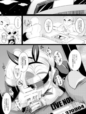 [焼酎MAC (ほずみけんじ)] 焼酎MAC総集編 Part 1_0240_lfpb