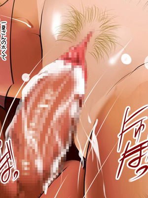 [焼酎MAC (ほずみけんじ)] 焼酎MAC総集編 Part 1_0258_pxrl