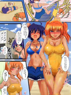 [焼酎MAC (ほずみけんじ)] 焼酎MAC総集編 Part 1_0414_xbji