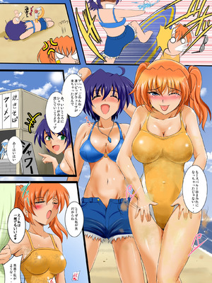 [焼酎MAC (ほずみけんじ)] 焼酎MAC総集編 Part 1_0435_bacm