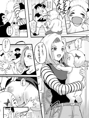 [焼酎MAC (ほずみけんじ)] 焼酎MAC総集編 Part 1_0462_tvxp