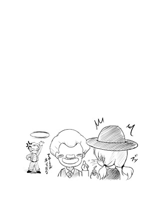 [焼酎MAC (ほずみけんじ)] 焼酎MAC総集編 Part 1_0487_chhy