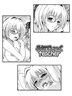 [焼酎MAC (ほずみけんじ)] 焼酎MAC総集編 Part 1_0497_hdar