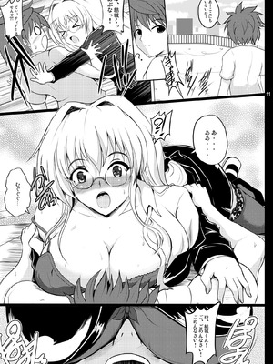 [焼酎MAC (ほずみけんじ)] 焼酎MAC総集編 Part 1_0500_lfcl