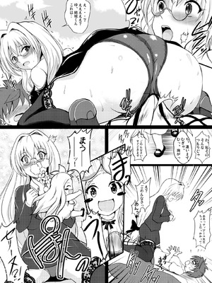 [焼酎MAC (ほずみけんじ)] 焼酎MAC総集編 Part 1_0501_flra