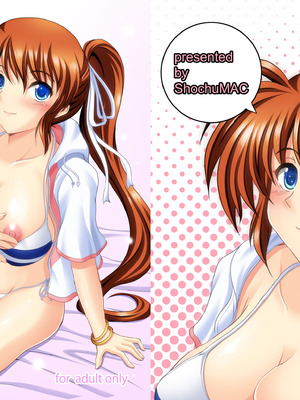 [焼酎MAC (ほずみけんじ)] 焼酎MAC総集編 Part 1_0520_mpyj