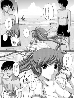 [焼酎MAC (ほずみけんじ)] 焼酎MAC総集編 Part 1_0523_omty