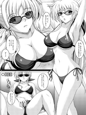 [焼酎MAC (ほずみけんじ)] 焼酎MAC総集編 Part 1_0542_nalu