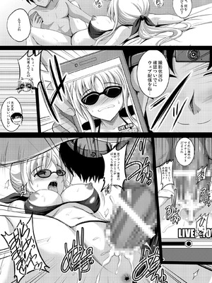 [焼酎MAC (ほずみけんじ)] 焼酎MAC総集編 Part 1_0547_kmyk