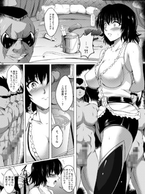 [焼酎MAC (ほずみけんじ)] 焼酎MAC総集編 Part 1_0572_clxq