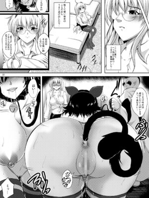 [焼酎MAC (ほずみけんじ)] 焼酎MAC総集編 Part 1_0584_trqx