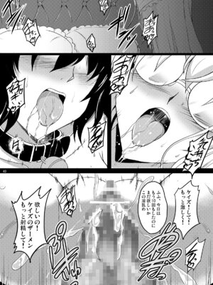 [焼酎MAC (ほずみけんじ)] 焼酎MAC総集編 Part 1_0601_mwty