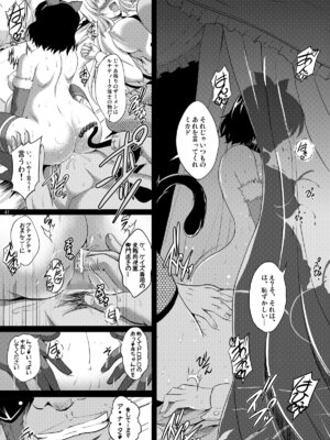 [焼酎MAC (ほずみけんじ)] 焼酎MAC総集編 Part 1_0602_kykk