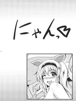 [焼酎MAC (ほずみけんじ)] 焼酎MAC総集編 Part 1_0666_fudw