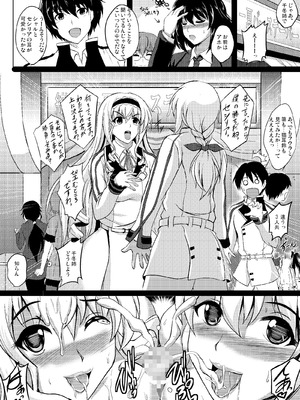 [焼酎MAC (ほずみけんじ)] 焼酎MAC総集編 Part 1_0668_bvrs