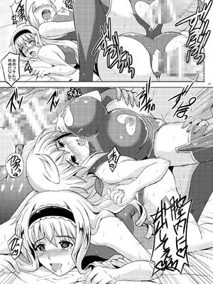 [焼酎MAC (ほずみけんじ)] 焼酎MAC総集編 Part 1_0687_ttsx