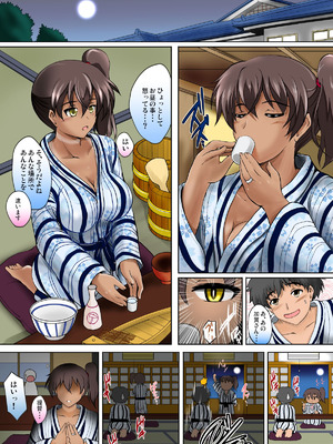 [焼酎MAC (ほずみけんじ)] 焼酎MAC総集編 Part 1_0702_wuea