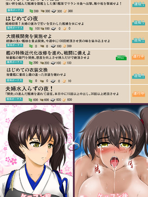 [焼酎MAC (ほずみけんじ)] 焼酎MAC総集編 Part 1_0711_ltdk