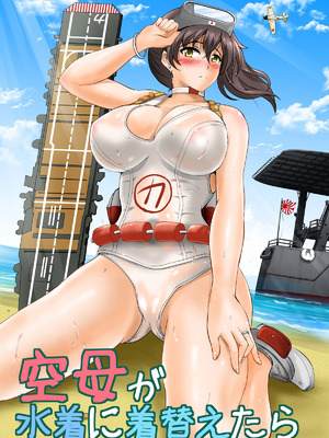 [焼酎MAC (ほずみけんじ)] 焼酎MAC総集編 Part 1_0732_ysjb