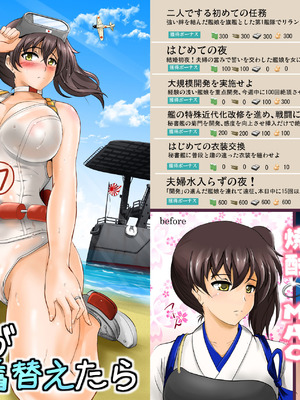 [焼酎MAC (ほずみけんじ)] 焼酎MAC総集編 Part 1_0733_qqqx