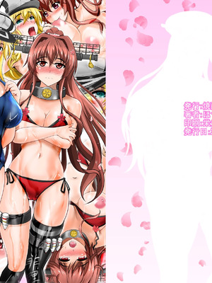 [焼酎MAC (ほずみけんじ)] 焼酎MAC総集編 Part 1_0735_rqco