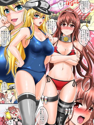 [焼酎MAC (ほずみけんじ)] 焼酎MAC総集編 Part 1_0737_hpgn