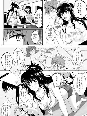 [焼酎MAC (ほずみけんじ)] 焼酎MAC総集編 Part 1_0757_qkxa