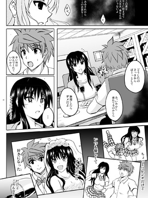 [焼酎MAC (ほずみけんじ)] 焼酎MAC総集編 Part 1_0794_kcay