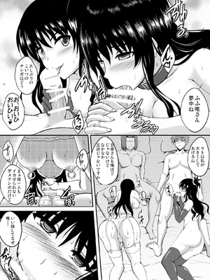 [焼酎MAC (ほずみけんじ)] 焼酎MAC総集編 Part 1_0796_ylgf