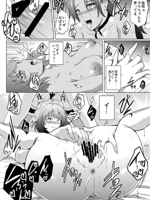 [焼酎MAC (ほずみけんじ)] 焼酎MAC総集編 Part 1_0849_qwlk