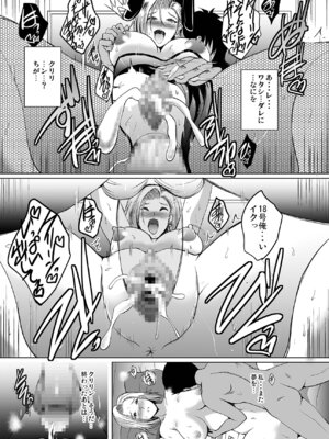 [焼酎MAC (ほずみけんじ)] 焼酎MAC総集編 Part 1_0881_obpa