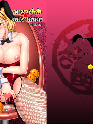 [焼酎MAC (ほずみけんじ)] 焼酎MAC総集編 Part 1_0904_xqmu