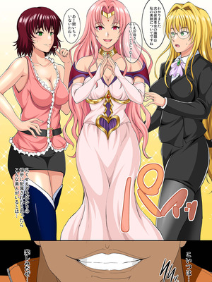 [焼酎MAC (ほずみけんじ)] 焼酎MAC総集編 Part 1_0908_wmjx