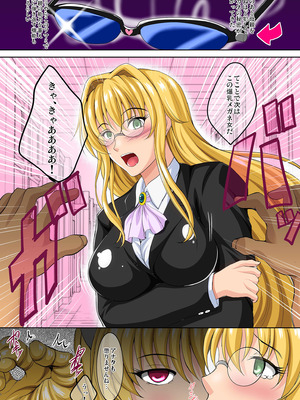 [焼酎MAC (ほずみけんじ)] 焼酎MAC総集編 Part 1_0918_dnfp