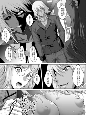 [焼酎MAC (ほずみけんじ)] 焼酎MAC総集編 Part 1_0974_ibpy