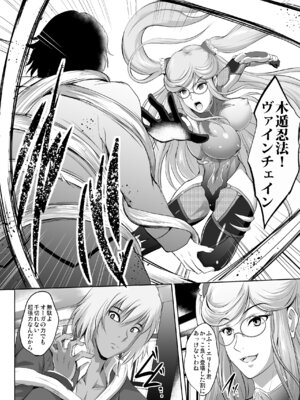 [焼酎MAC (ほずみけんじ)] 焼酎MAC総集編 Part 1_0975_fxhy