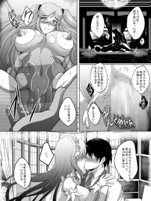 [焼酎MAC (ほずみけんじ)] 焼酎MAC総集編 Part 1_0983_ljvx