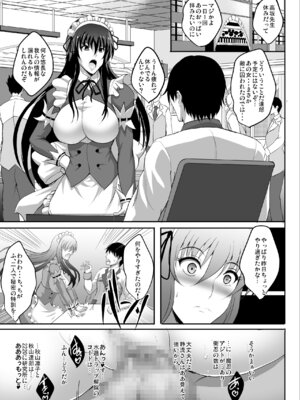 [焼酎MAC (ほずみけんじ)] 焼酎MAC総集編 Part 1_0992_qpld