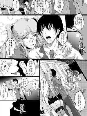 [焼酎MAC (ほずみけんじ)] 焼酎MAC総集編 Part 1_1004_txjy