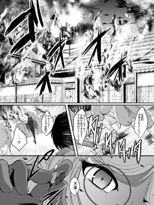 [焼酎MAC (ほずみけんじ)] 焼酎MAC総集編 Part 1_1005_sska