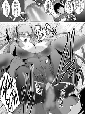 [焼酎MAC (ほずみけんじ)] 焼酎MAC総集編 Part 1_1008_ksmj