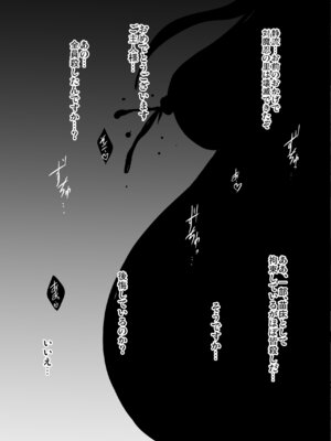 [焼酎MAC (ほずみけんじ)] 焼酎MAC総集編 Part 1_1009_nkem