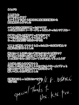 [焼酎MAC (ほずみけんじ)] 焼酎MAC総集編 Part 1_1013_phvj