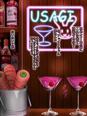 [焼酎MAC (ほずみけんじ)] 焼酎MAC総集編 Part 1_1019_hcaq