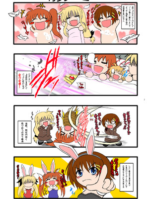 [焼酎MAC (ほずみけんじ)] 焼酎MAC総集編 Part 1_1083_ylki