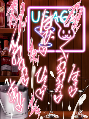 [焼酎MAC (ほずみけんじ)] 焼酎MAC総集編 Part 1_1176_yafs