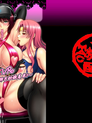 [焼酎MAC (ほずみけんじ)] 焼酎MAC総集編 Part 1_1214_ngkw