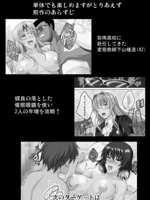 [焼酎MAC (ほずみけんじ)] 焼酎MAC総集編 Part 1_1216_dnee