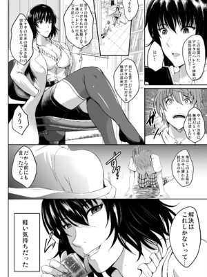 [焼酎MAC (ほずみけんじ)] 焼酎MAC総集編 Part 1_1218_ovwe